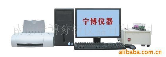 高合金钢多元素分析仪合金多元素分析仪高合金钢元素分析仪(图)