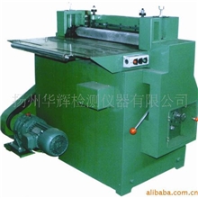 供应H-X616自动橡塑剪切机