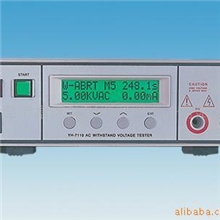 华仪7110高压机/耐压机/耐压仪/华仪高压机/高压机