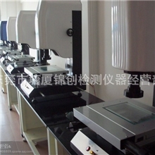 二次元影像测量仪/影像测量仪/投影仪/影像仪/二次元