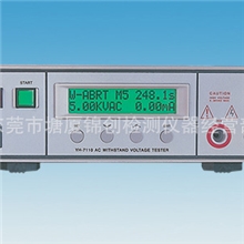 供应程控交直流耐压仪,华仪耐压机,7110耐压仪,耐压测试仪