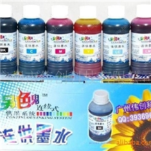 原装另色鬼100ml墨水另色鬼连供填充墨水供墨系统染料墨水
