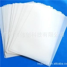 正品塑封膜3R5寸过塑胶100mic/10C3R过塑膜热封照片膜