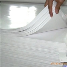 230G230克A3高光相纸喷墨打印相片纸照片纸喷墨相纸好品质