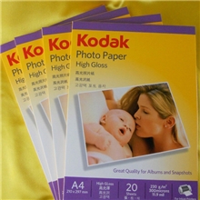 正品带防伪柯达相片纸柯达A4*20230g相片纸相纸照片纸