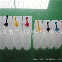 OEM加工连续供墨系统连供连供墨水连供外置瓶连续供墨