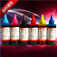 纯色浆制作供应墨水100ML墨水200ML墨水500ML墨水1000ML墨水