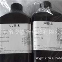 UV打印机机喷头清洗剂UVink光固墨水专用清洗液1000ML
