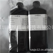 UV墨水平板机墨水厂家直销高质量固化墨水1000ML