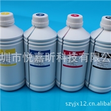 CANONIP3600IP4700PRO9000染料墨水连供墨水喷墨打印机墨水