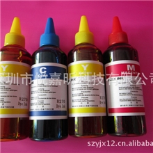 连供墨水填充墨水EPr230R290t50me30打印机染料墨水100ML