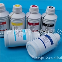 CANONMP980MP540MP630染料墨水PGI-520BKC/M/Y500ML