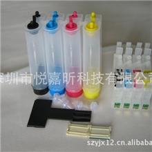 epCX4500C65连续供墨空套件墨盒型号T0461-T0464