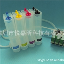 epT10T20T21TX100TX110连续供墨系统空套件T0731N-734N