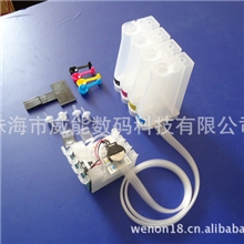 【特价促销】威佳T22/TX123打印机连供系统T1351-T1334连供墨盒
