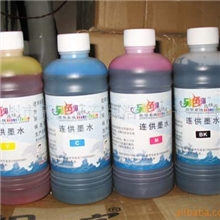 另色鬼墨水/佳能4色通用另色鬼墨水/佳能墨水