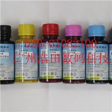 亮晶晶热转印墨水/热升华墨水烤瓷杯墨水