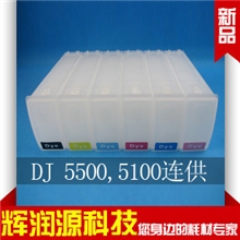 5000连供墨盒5000连供墨盒5000填充墨盒5000墨盒680ml