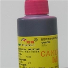 批发顺丽耗材CANON打印机专用墨水，质量好价格好