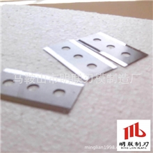 三孔刀片，钨钢三孔刀片，硬质合金三孔刀片，薄膜分切三孔式刀片