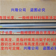 供应凹版印刷机用消除静电毛刷