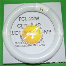 供应22W放大镜灯管环形荧光灯管T9放大镜22W灯管