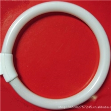 供应放大镜台灯12W环形荧光灯灯管120MM直径4针外插放大镜灯管