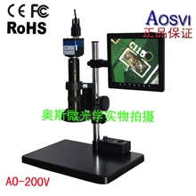 【AO-200V】高清高速视频显微镜电子显微镜开箱即用