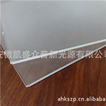 供应LED电视显示器/平板灯/灯箱导光板