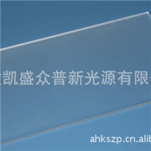 供应纳米无印刷涂布技术导光板