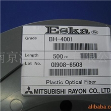 供应三菱耐高温光纤缆BH-4001