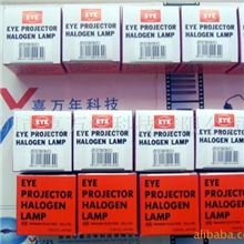 现货供应EYE灯泡JCR12V50W20H/G1日本岩崎灯杯