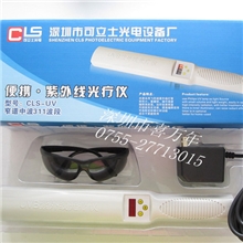 飞利浦PL-S9W/01/2PUVB灯管,牛疲癣光疗，皮肤光疗