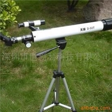 供应天狼300倍天文望远镜(图)