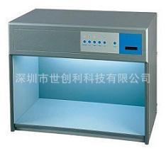 五光源目视比色箱