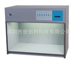 五光源颜色观察箱