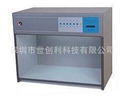 五光源对色光源箱