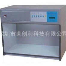 D65对色光源箱
