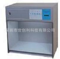 五光源颜色评比箱