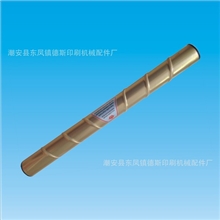 厂家批发一体化搅墨棒，搅墨棒，永磁搅墨棒，磁性油墨棒诚招经销