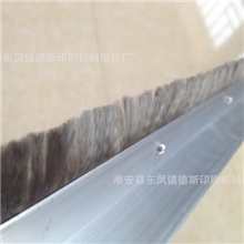 超导型除静电毛刷，消除静电毛刷，本厂诚招海内外各大经销商