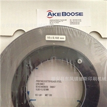 AKE刮墨刀，组合刮刀，小刮刀，瑞典刮刀，诚招海内外经销商