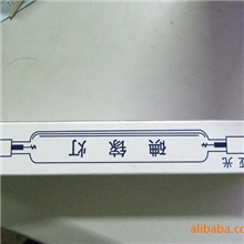 碘镓灯晒版灯印刷机械灯