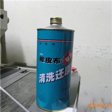 苏州天达印刷机械耗材供应强力橡皮布清洗还原剂