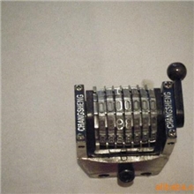 苏州印刷器材供应7位号码机多位数号码机7轮转式号码机