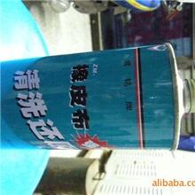 印刷机橡皮布强力清洗还原剂1000G