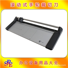 申广SG-62024寸滚切刀手动裁纸刀滚切刀办公用裁纸机切纸刀