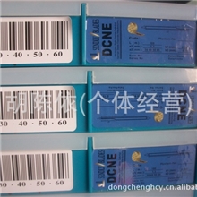 进口油墨刮刀瑞士进口刮刀DNCE刮刀油墨刮刀刮刀片