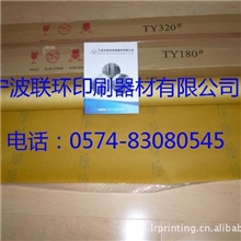 日本进口印刷机防脏防污砂纸