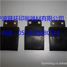 小森印刷机去墨胶头片,去墨铲,印刷机配件